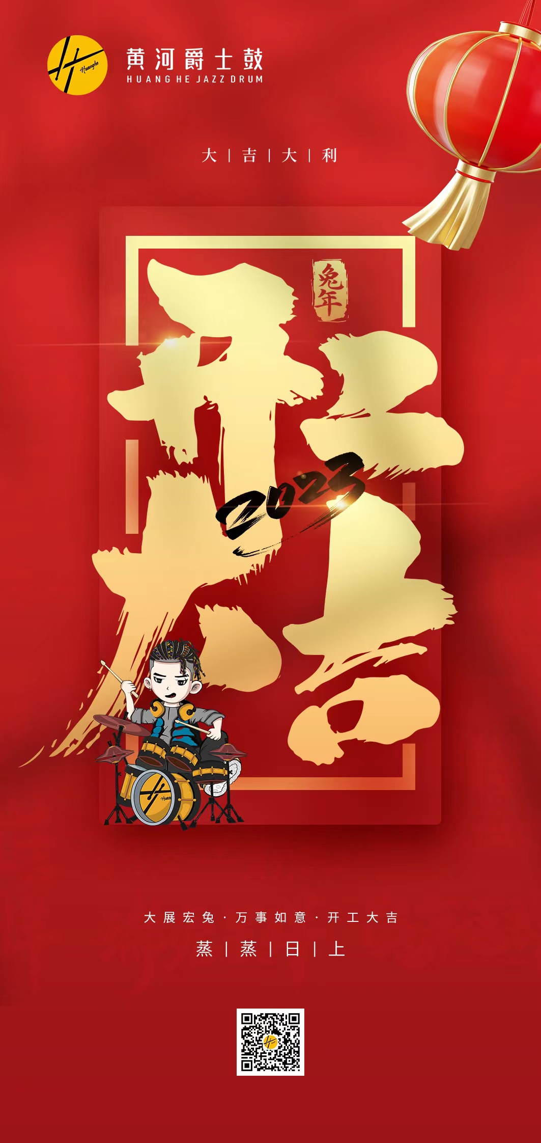 微信图片_20230128093748.jpg