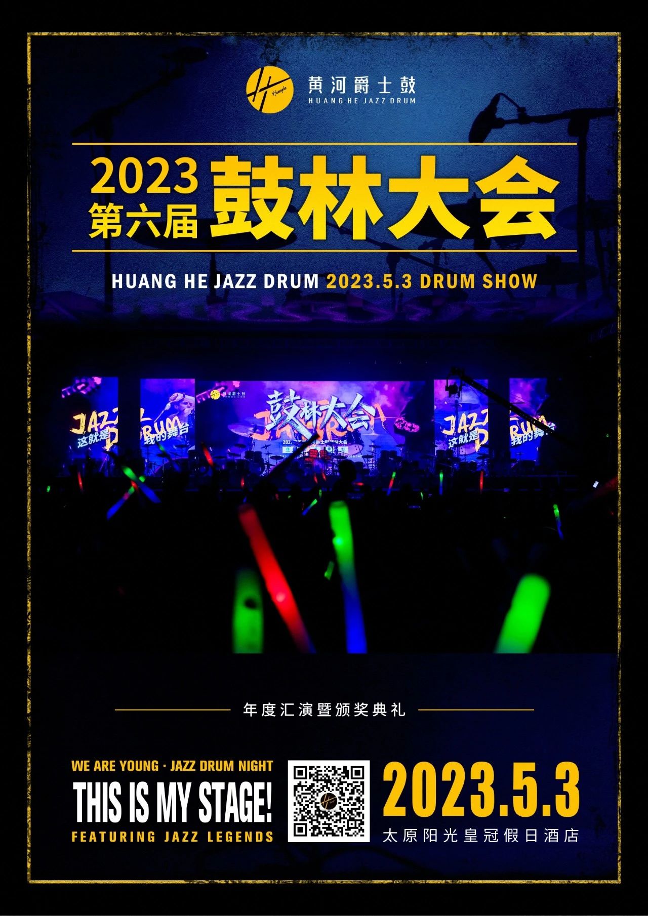 微信图片_20230202160225.jpg